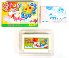 FANTASY ZONE Nintendo Famicom