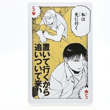 Fullmetal Alchemist Roy