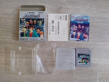 nintendo game boy kikou