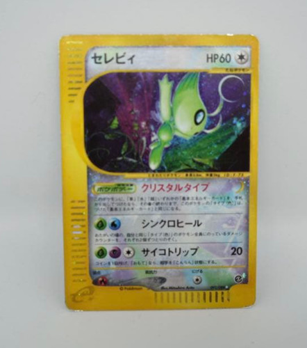 Pokemon 2002 celebi crystal - pokemon,
