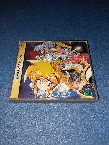 Galaxy fraulein yuna - , sega