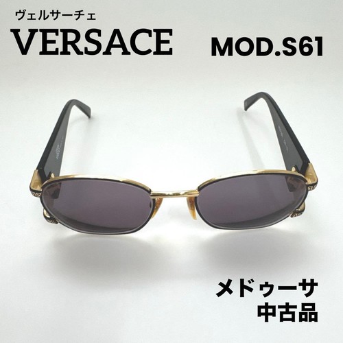 Lunettes soleil vintage - lunettes, de