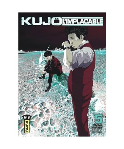 Kujô implacable tome - tome, 5