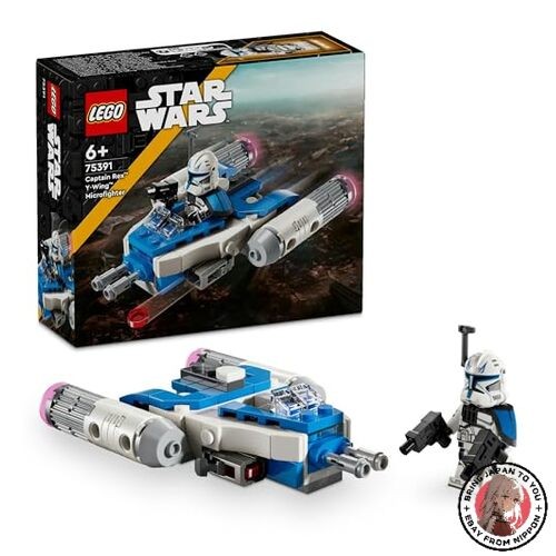 Lego star wars - star, rex's