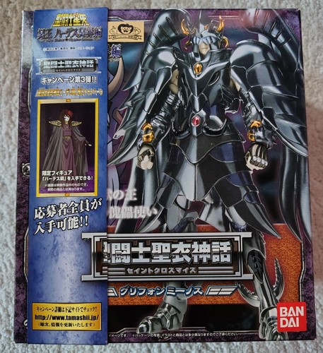 Seiya myth cloth - juge, minos