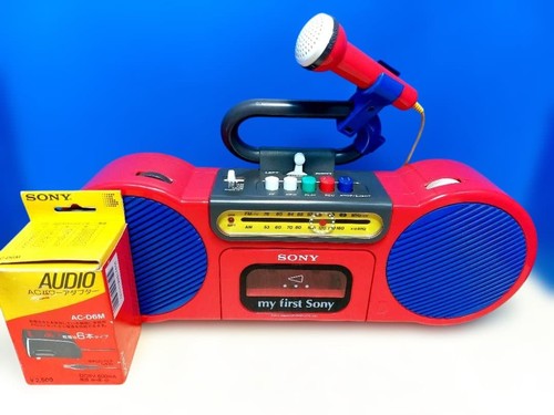 Boombox sony first - boombox,