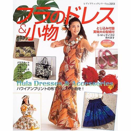 Livres patrons couture - de,