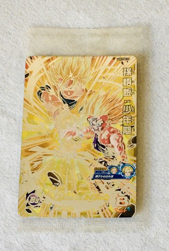Carte super dragon - carte, heroes