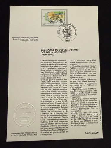 Encart philatélique 1er jour - philatélique,