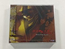 CD SHIN MEGAMI TENSEI III NOCTURNE SOUND COLLECTION LIMITED EDITION (COFFRET 5 C