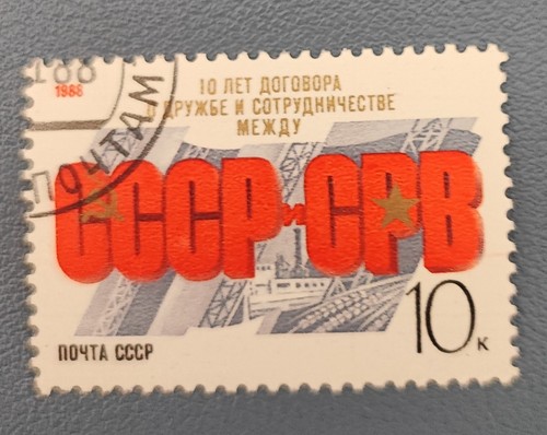 Timbre russie cccp ruissie - timbre,