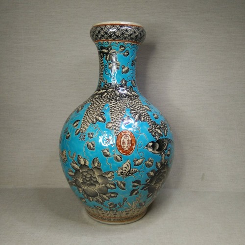 Chinese porcelain vase - ,, 20th