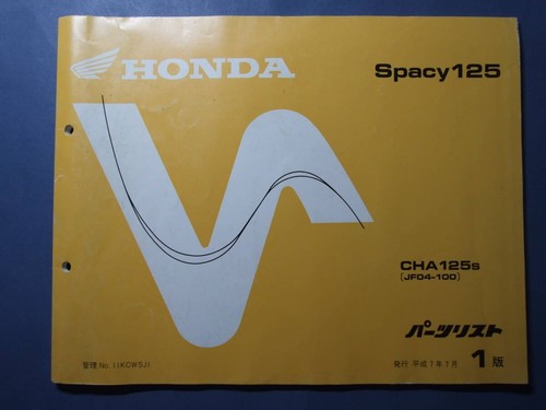 List spacy 125 - 125, cha125jf04