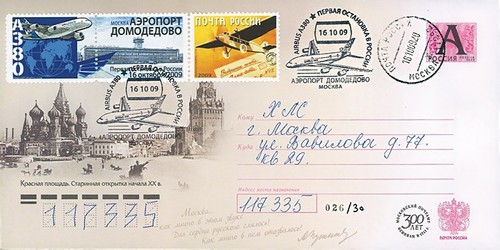 A380 84t1 2009 fdc russie - a380-84t1, :