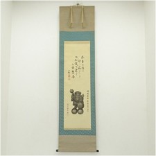 Tableau japonais suspendu