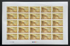 Djibouti 1986 YT 627 ND