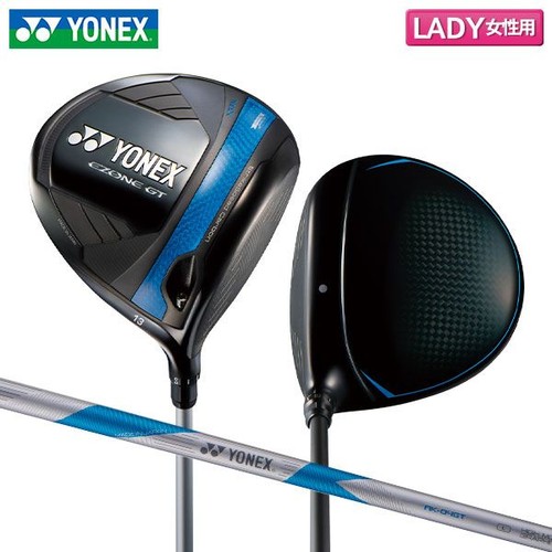 Arbre carbone yonex zone - arbre,