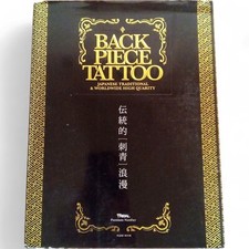 TATOUAGE AU DOS I 1 livre