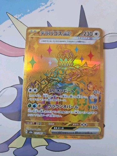 Carte pokemon terapagos gold - carte,