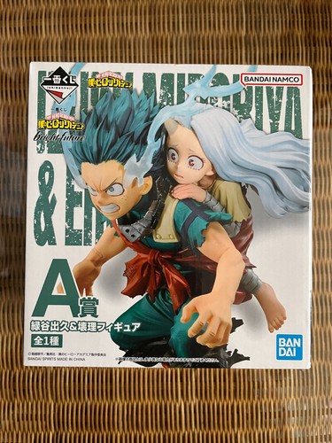 Midoriya izuku eri prize - midoriya, &
