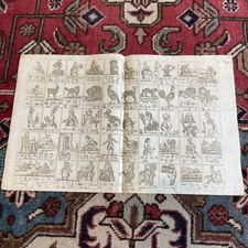 PLANCHE DE RÉBUS A DEVINER EN NOIR début XIX ÈME Napoléon Bel État Rare !