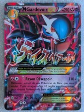 P - M Gardevoir EX -