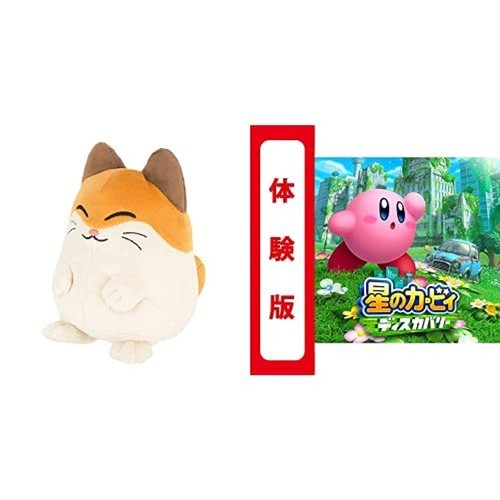 Peluche kirby nago all - kirby, star