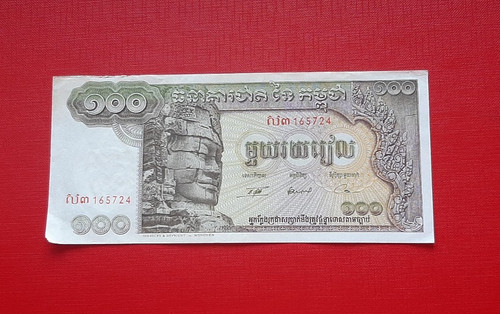 Billet cambodge 100 - billet, ,