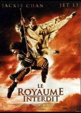 affiche du film ROYAUME INTERDIT (LE) 40x60 cm