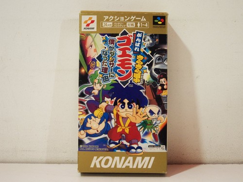 Ganbare goemon kirakira - ganbare,