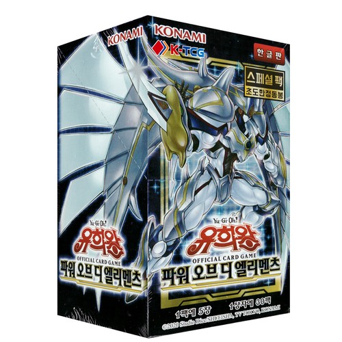 Yugioh cards power the - yugioh,