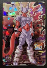 Janemba Promo ABS-29 Super