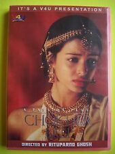 DVD  ...a passion play