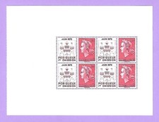 FRANCE 2020 RARE Bloc de 4 Marianne Cheffer Taille douce  avec faciale 1,16 €