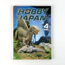 magazine Monthly HobHob 1984