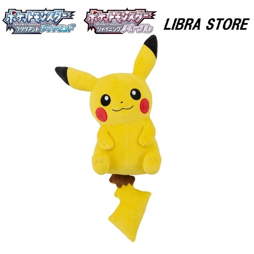 Peluche pikachu kuji - pikachu,