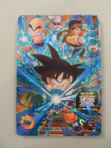 Carte super dragon - super,