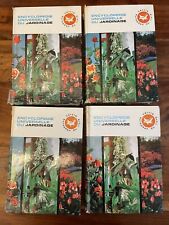 Encyclopédie universelle du jardinage -4 Tomes -