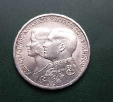 GRECE ~ PIÈCE 30 DRACHMAI