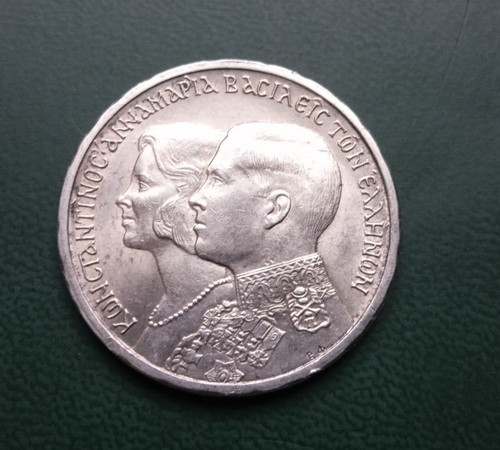 Grece pièce 30 - 30, drachmai