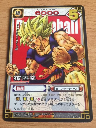 Carte dragon ball - carte, dbz