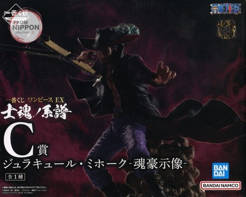 Dracule mihawk soul demon - -soul,