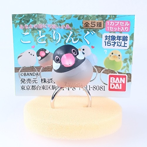 Bague mascotte petit oiseau