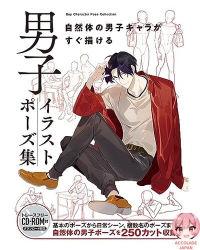 Collection illustrations - collection, d'illustrations