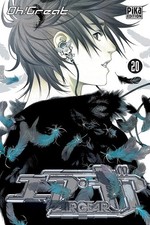 Air Gear, Tome 20 - Oh ! Great