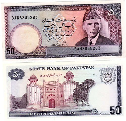 Pakistan billet rupees 1986 - 50,