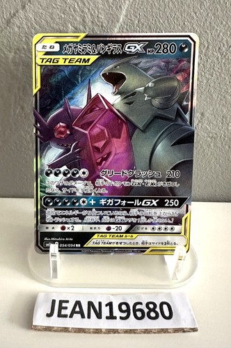Pokemon tenefix tyranocif - tenefix,