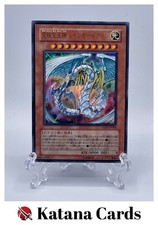 Cartes Yugioh | Rainbow Dragon Ultra Rare | TAEV-JP006 Japanese