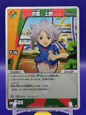 Jeu de cartes à collectionner