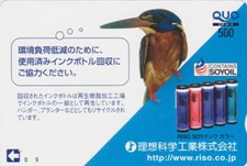 Carte JAPON - ANIMAL - OISEAU - MARTIN PECHEUR - KINGFISHER BIRD JAPAN card 2